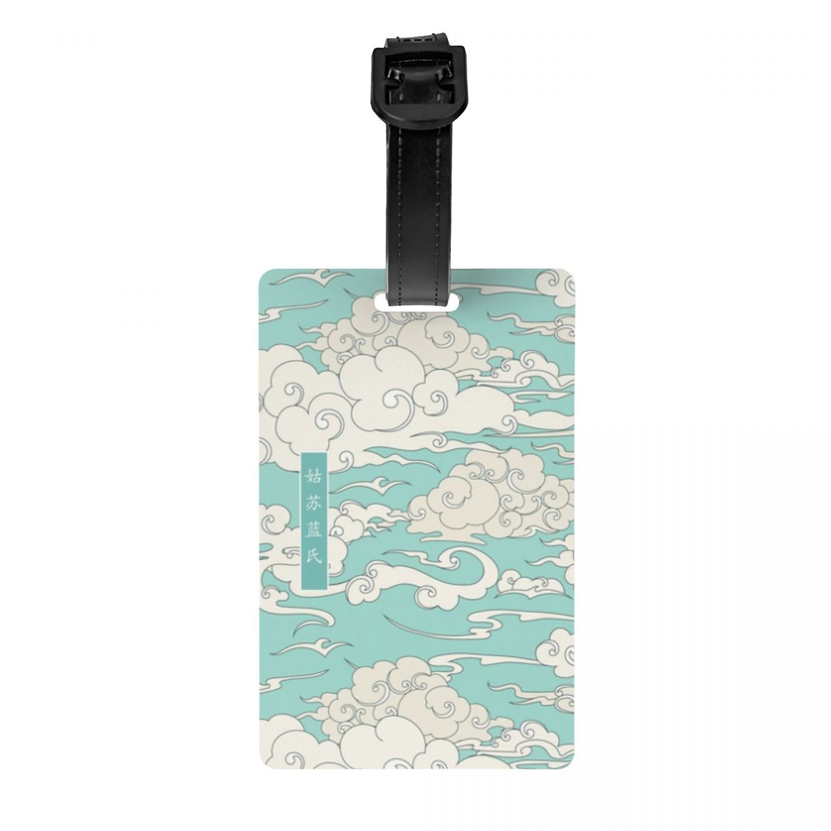 Custom Mo Dao Zu Shi Gusu Lan  - Travel Accessories Logo review and price