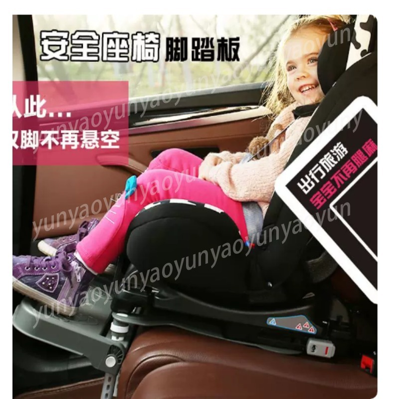 Portable Foldable Car Baby Foo - Travel Accessories In Car review and price