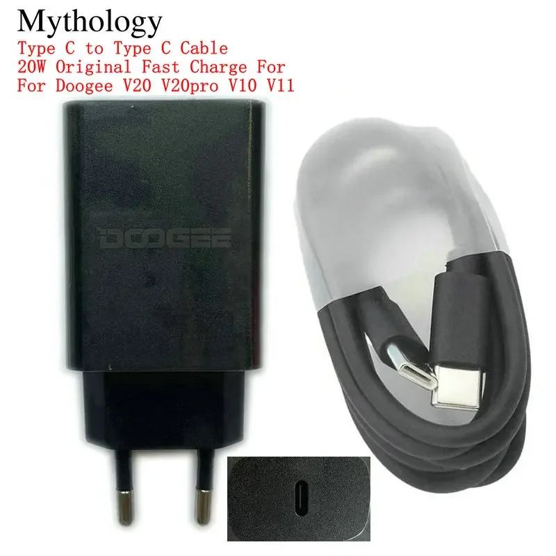 Power Adapter for Doogee V20 P - Travel Accessories For Europe review and price